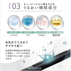 【新品】オルナオーガニック ヘアミスト 寝ぐせ直し ヘアウォーター 200mlの画像