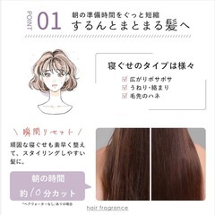 【新品】オルナオーガニック ヘアミスト 寝ぐせ直し ヘアウォーター 200mlの画像