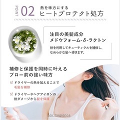 【新品】オルナオーガニック ヘアミスト 寝ぐせ直し ヘアウォーター 200mlの画像