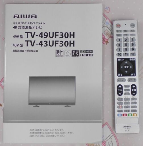 ♪aiwa/アイワ TV-43UF30H 2020年 液晶テレビ 43型TV♪