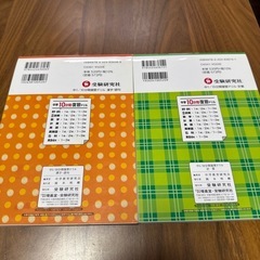 【中1】10分間復習ドリル:漢字語句+計算2冊セットの画像