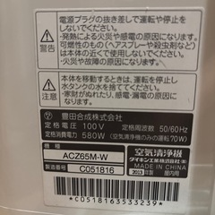 ジャンク　ダイキン　クリアフォースの画像