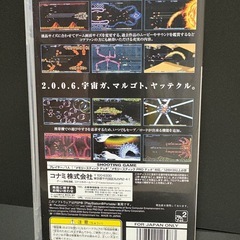 PSPソフト☆グラディウスの画像