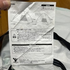 お譲り先決定の画像