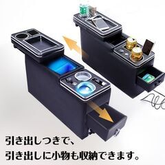 【新品】車 コンソールボックス アームレスト 汎用 肘掛け 収納 ドリンクホルダー スマートコンソール 内装 ミニバン ステップワゴンee296の画像