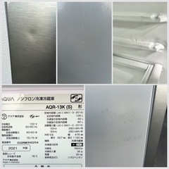 ■アクア 2ドア冷凍冷蔵庫 126L 2021年製■AQUA AQR-13K 単身向け冷蔵庫 1人用2ドア冷蔵庫の画像