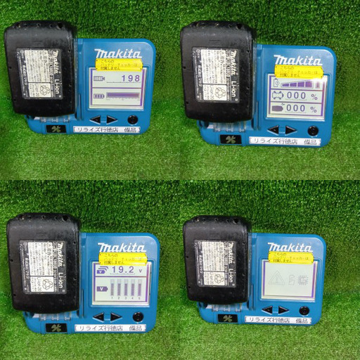 マキタ BL1860B バッテリー【市川行徳店】【店頭取引限定】【中古】管理番号：ITPDT6365DLX