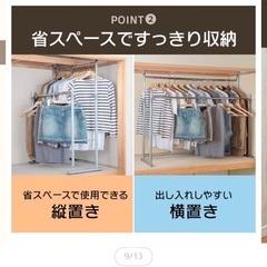 美品 押入れ用 伸縮 ハンガーラック アイリスオーヤマ OSH-Y27 クローゼットの画像