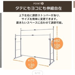 美品 押入れ用 伸縮 ハンガーラック アイリスオーヤマ OSH-Y27 クローゼットの画像