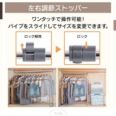 美品 押入れ用 伸縮 ハンガーラック アイリスオーヤマ OSH-Y27 クローゼットの画像