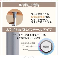 美品 押入れ用 伸縮 ハンガーラック アイリスオーヤマ OSH-Y27 クローゼットの画像