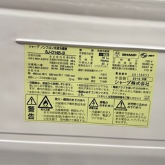 A1613🌟配送♻️設置可能‼️2016年製　シャープ　2ドア冷蔵庫 SJ-D14B-B 137L🌟の画像