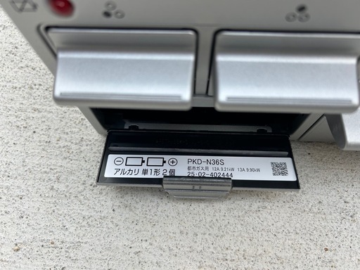 新品　　パロマガスコンロ　PKD-N36S 都市ガス用　　
