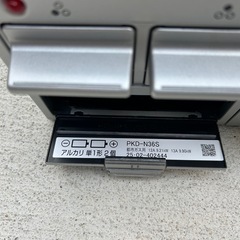 新品　　パロマガスコンロ　PKD-N36S 都市ガス用　　の画像