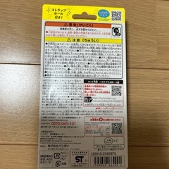無限プチプチの画像