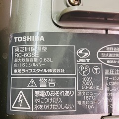 炊飯器の画像