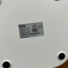 除湿機の画像