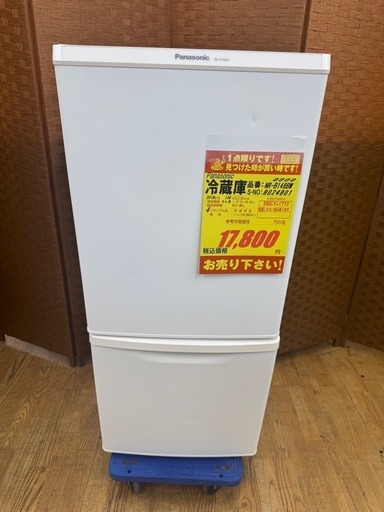 ジモティー特別価格?Panasonic製★２ドア冷蔵庫★138L★6ヶ月間保証付き
