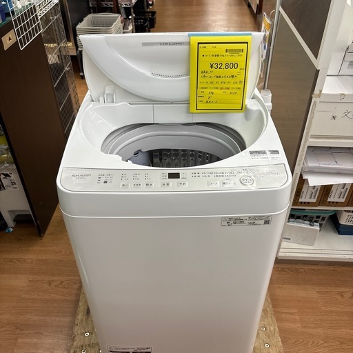 ☆ドリーム荒牧店☆ジモティー割引有☆【クリーニング済み】SHARP/6kg洗濯機/ES-GE6JJ/2025年製