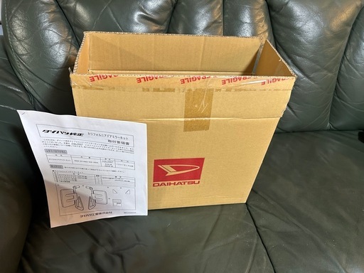ハイゼットトラックカリフォルニアミラー（新品）