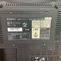 【SONY】 ソニー 液晶デジタルテレビ KDL-20J3000 2007年製 動作確認済み BRAVIA ブラビア 20インチ A0535の画像
