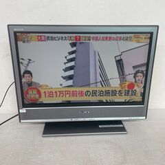 【SONY】 ソニー 液晶デジタルテレビ KDL-20J3000 2007年製 動作確認済み BRAVIA ブラビア 20インチ A0535の画像