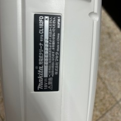 cl182fdの画像