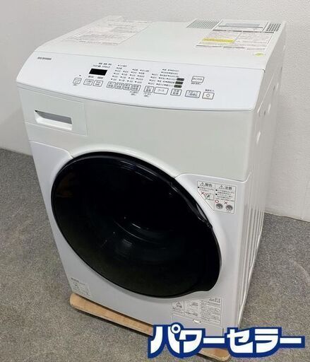 2023年製 アイリスオーヤマ ドラム式洗濯乾燥機 8kg/3kg 温水ヒーター ふんわりしわ取りコース CDK832 中古家電 店頭引取歓迎 R10113