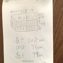 ベビーベッドの画像