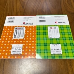 【中2】10分間復習ドリル:漢字語句+計算2冊セットの画像