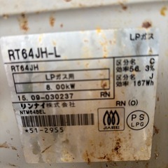 決定しました。の画像
