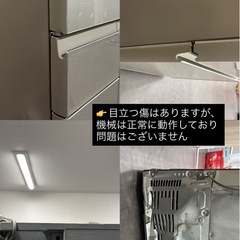 A1615🌟配送♻️設置可能‼️2015年製シャープガラスタイプ　6ドア冷蔵庫　474L  SJ-GT47A-N🌟動作確認済⭕️の画像