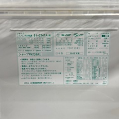 A1615🌟配送♻️設置可能‼️2015年製シャープガラスタイプ　6ドア冷蔵庫　474L  SJ-GT47A-N🌟動作確認済⭕️の画像