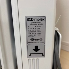 オイルフリーヒーターの画像