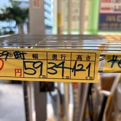 【スチールラック】クリーニング済み【管理番号13009】町の画像