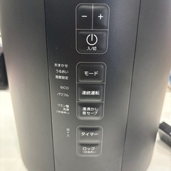 【多機能スチーム加湿器】【スリーアップ】クリーニング済み【管理番号13009】野の画像