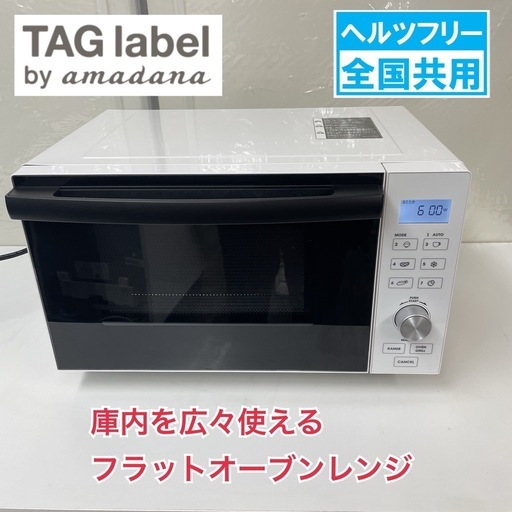 日立 ツインメニューホワイト炊飯器 内釜2つ