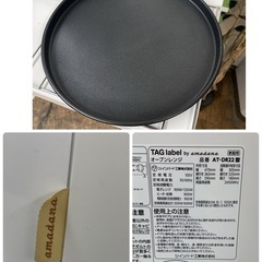 R231 ☀️ TAGlabel by amadana フラットオーブンレンジ （18L / ヘルツフリー）19年製 AT-DR22 ⭐ 動作確認済 ⭐ クリーニング済の画像
