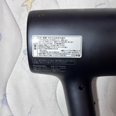 パナソニック ナノケア ドライヤーの画像