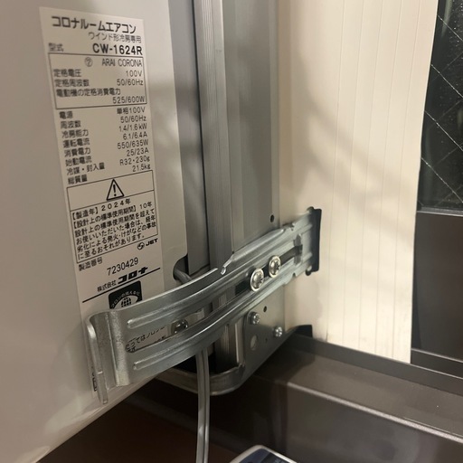 CORONA  窓用エアコン　ウィンドウエアコン