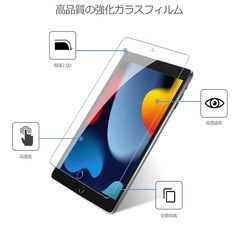 iPad 保護フィルム の画像