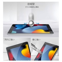 iPad 保護フィルム の画像