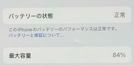 SiMフリー iPhone15pro 128GbB