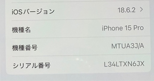 SiMフリー iPhone15pro 128GbB