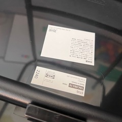 IKEA STIG スティグの画像