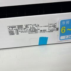 リユースのサカイ栃木店★ジモティ割あり★ IRISOHYAMA エアコン IRR-2221G 2.2kw 21年製 室内機分解洗浄 TC10888の画像