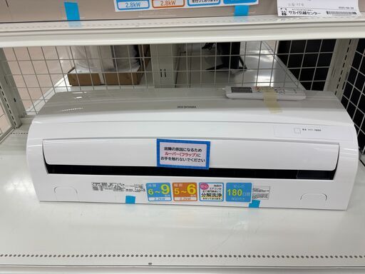 リユースのサカイ栃木店★ジモティ割あり★ IRISOHYAMA エアコン IRR-2221G 2.2kw 21年製 室内機分解洗浄 TC10888