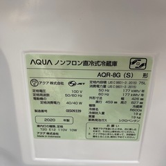 ジャングルジャングル岸和田和泉インター店】冷蔵庫 アクア AQR-8G 2020年製 75L 2ドア 1人暮らし用 AQUA  ミニサイズ 家電 和泉市 堺市 岸和田市 泉大津市 高石市 泉北郡熊取町の画像
