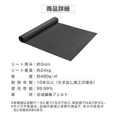 【新品】防草シート 1m×50m 高耐久 防草シート 厚手 雑草ブロック 光反射シート 農業用 雑草対策シート 防草マット gd008-50の画像