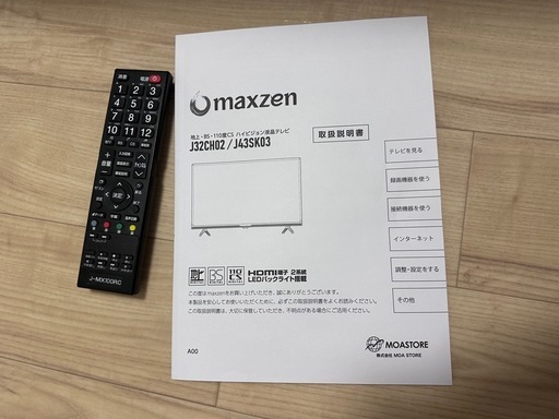 Umaxzen ハイビジョンLED液晶テレビ J32CH02